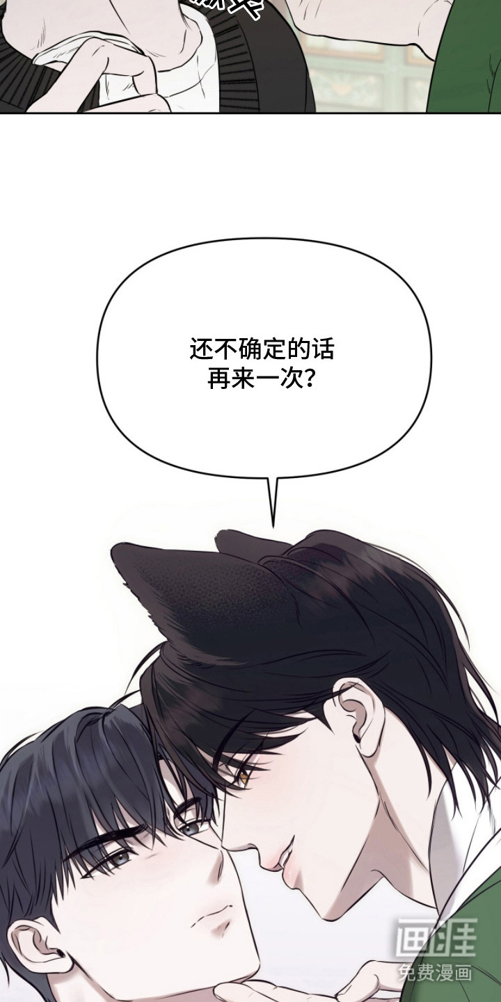 第6话18