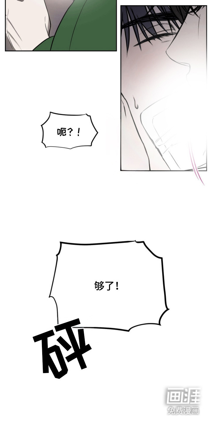 第6话4