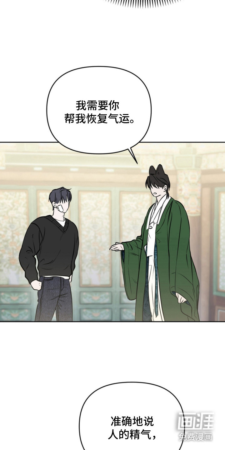 第6话8