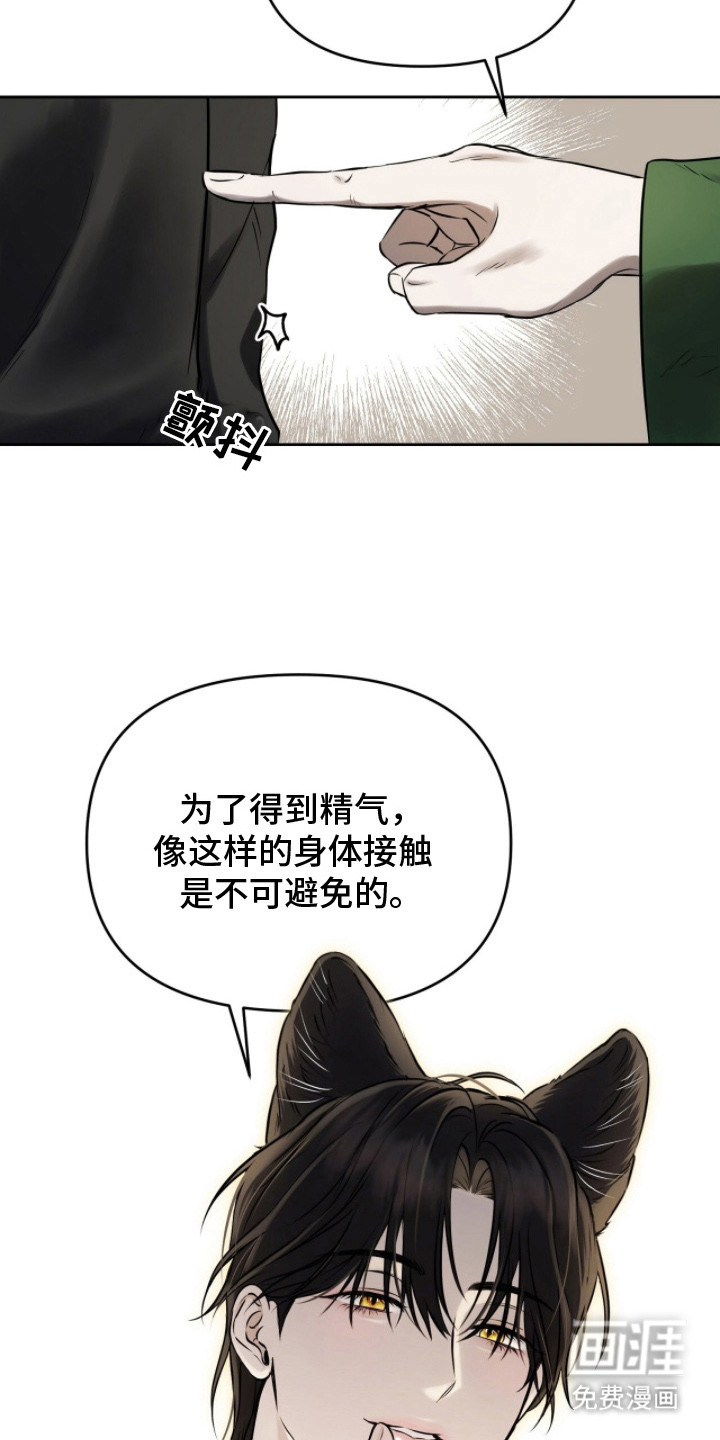 第6话9