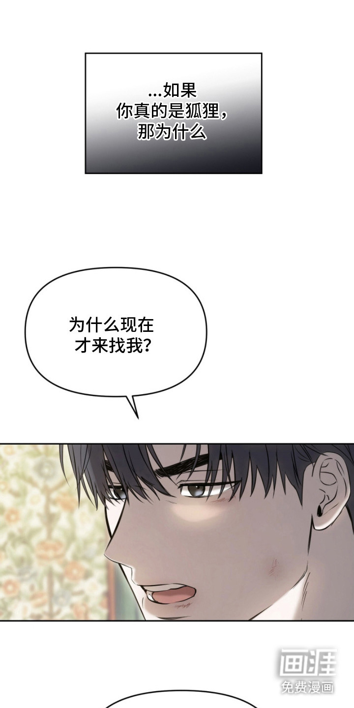 第5话11