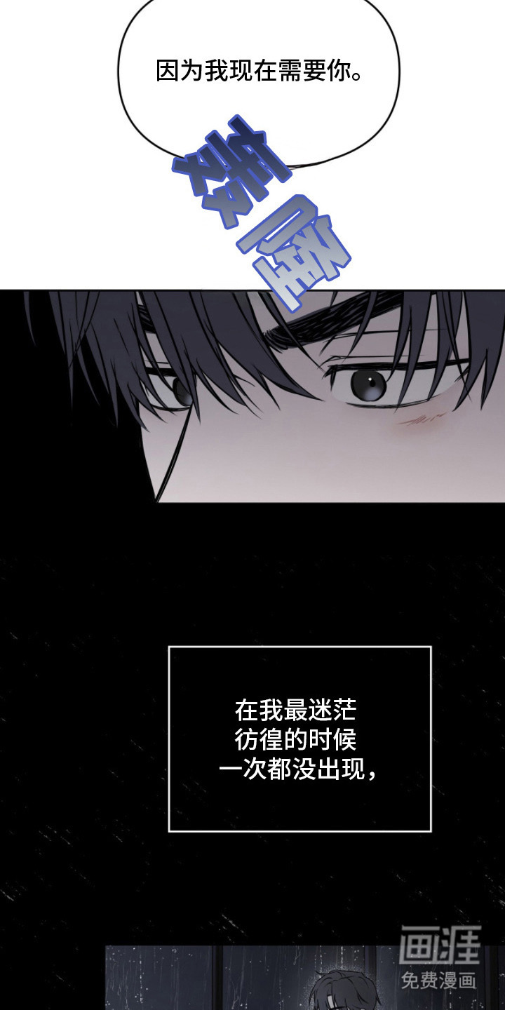 第5话12