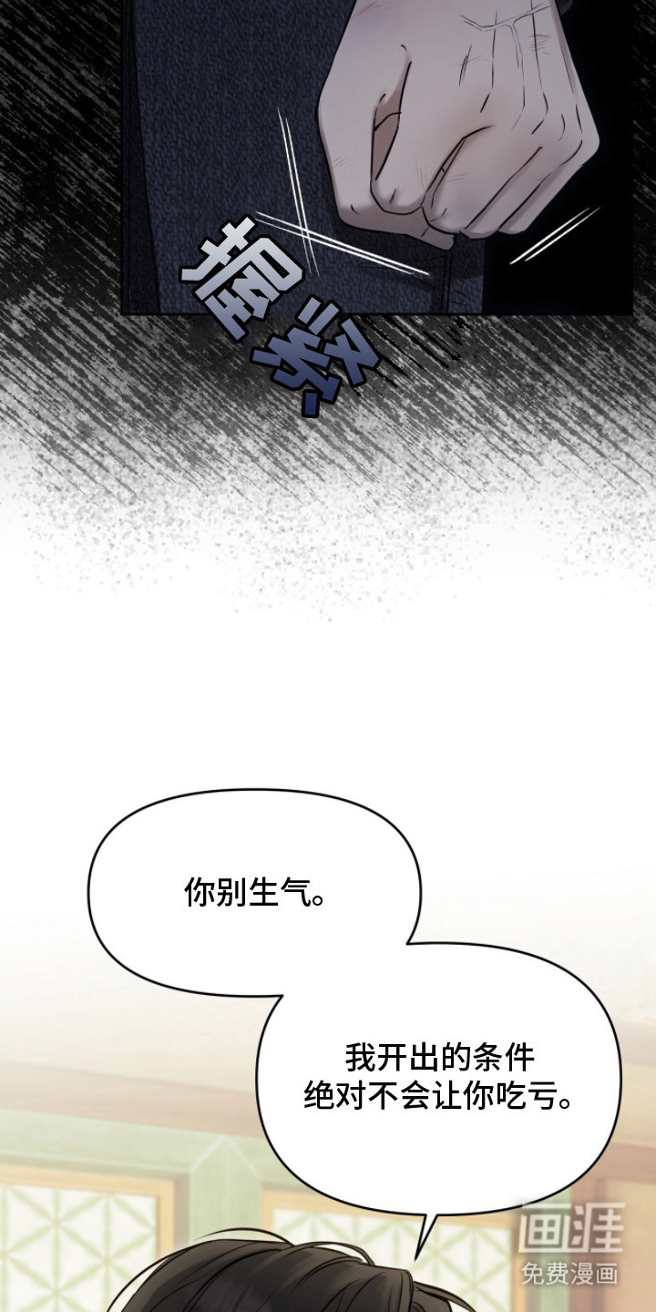 第5话16