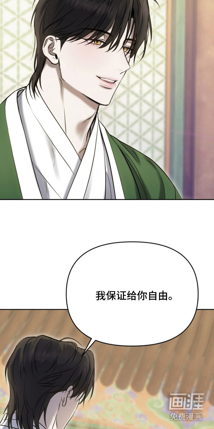 第5话17