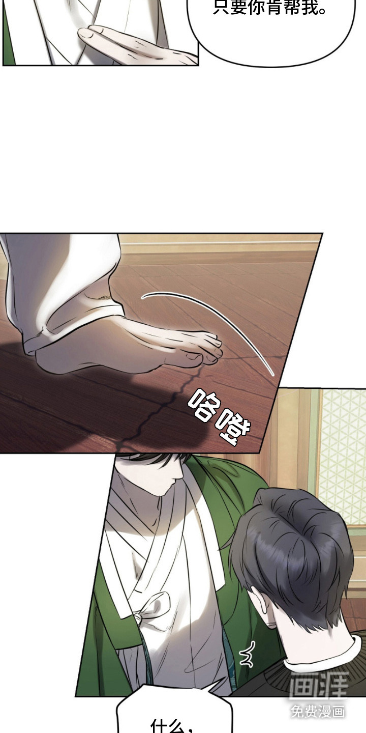 第5话20