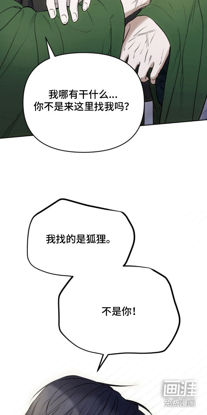 第5话3