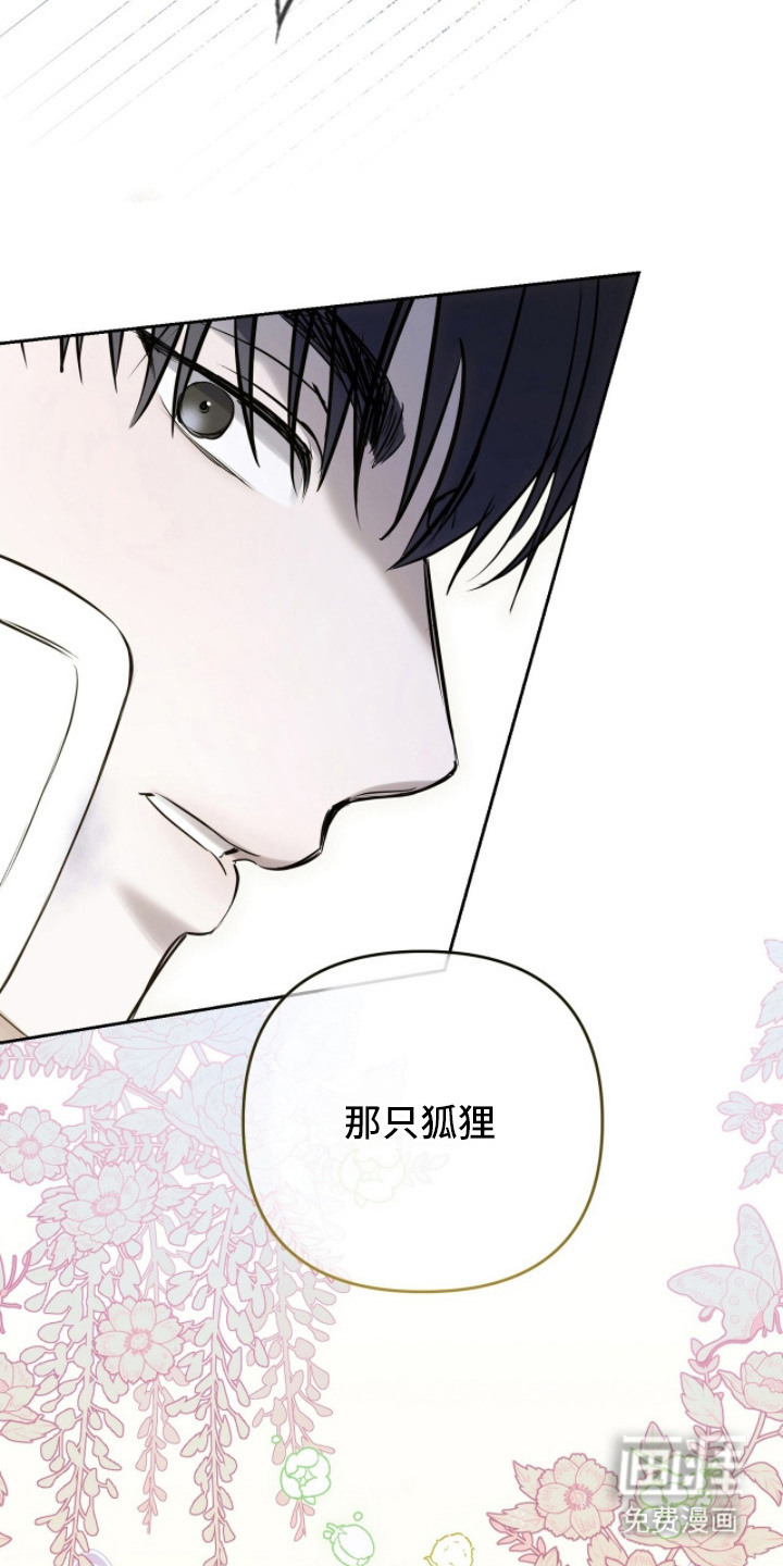第5话5