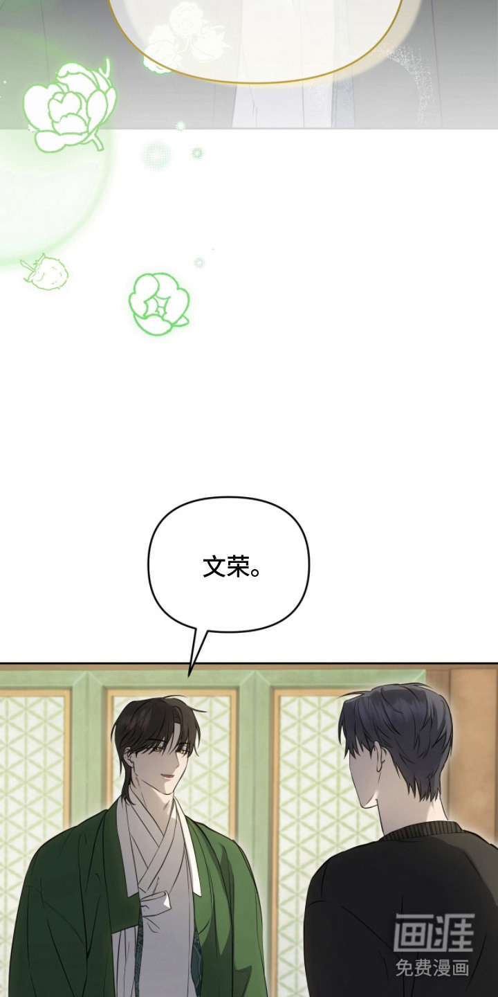 第5话7
