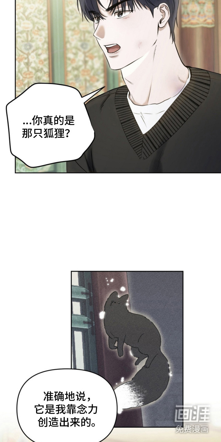 第5话9