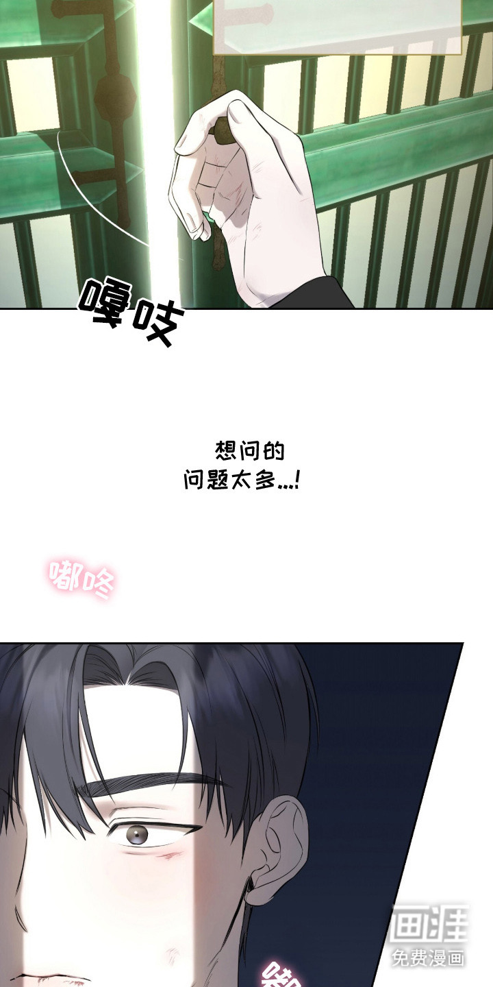 第4话11