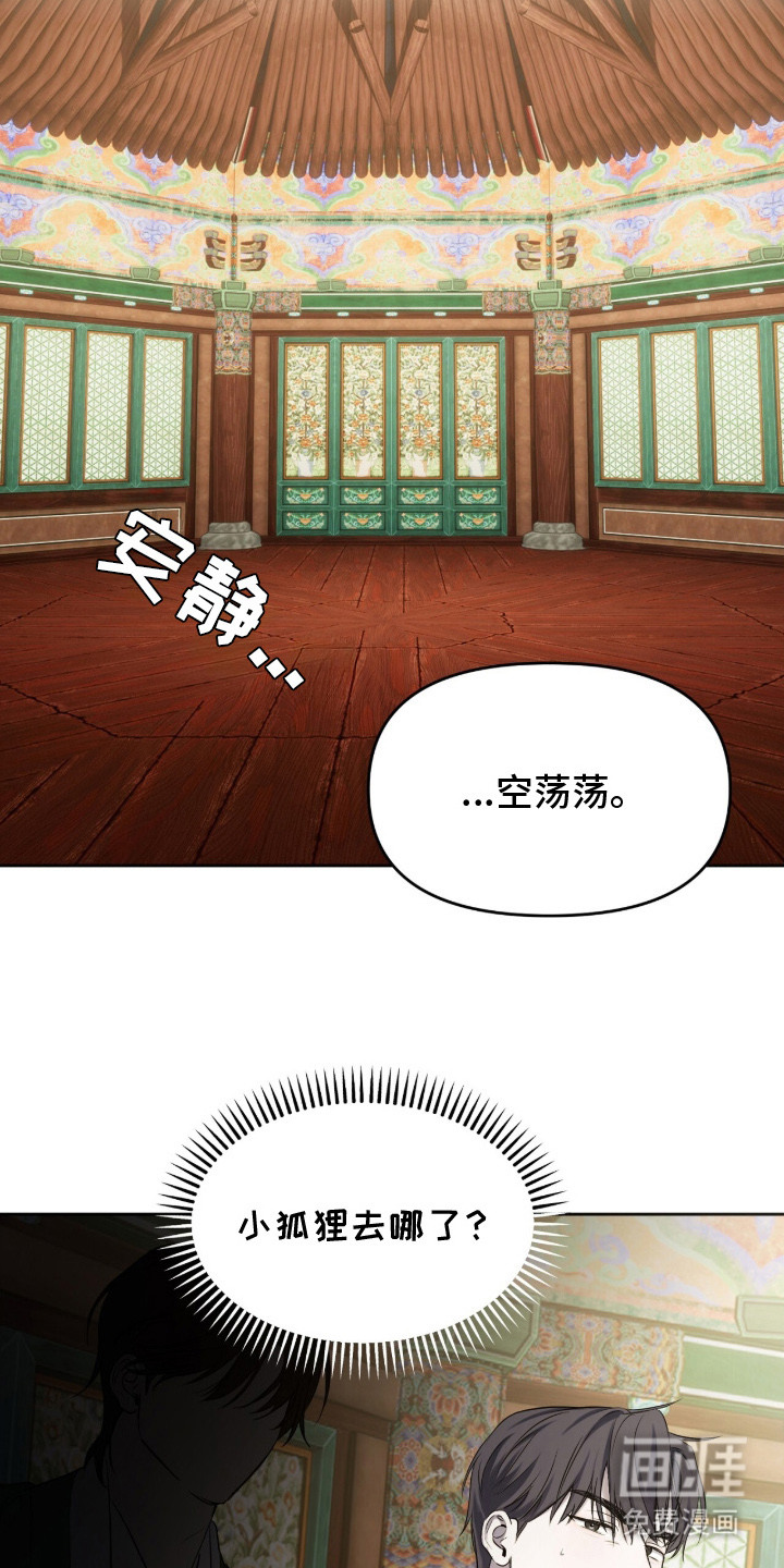 第4话13