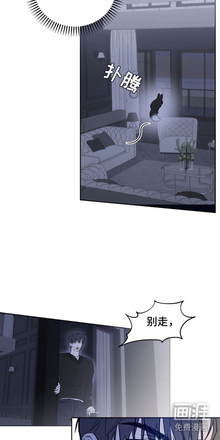 第4话5