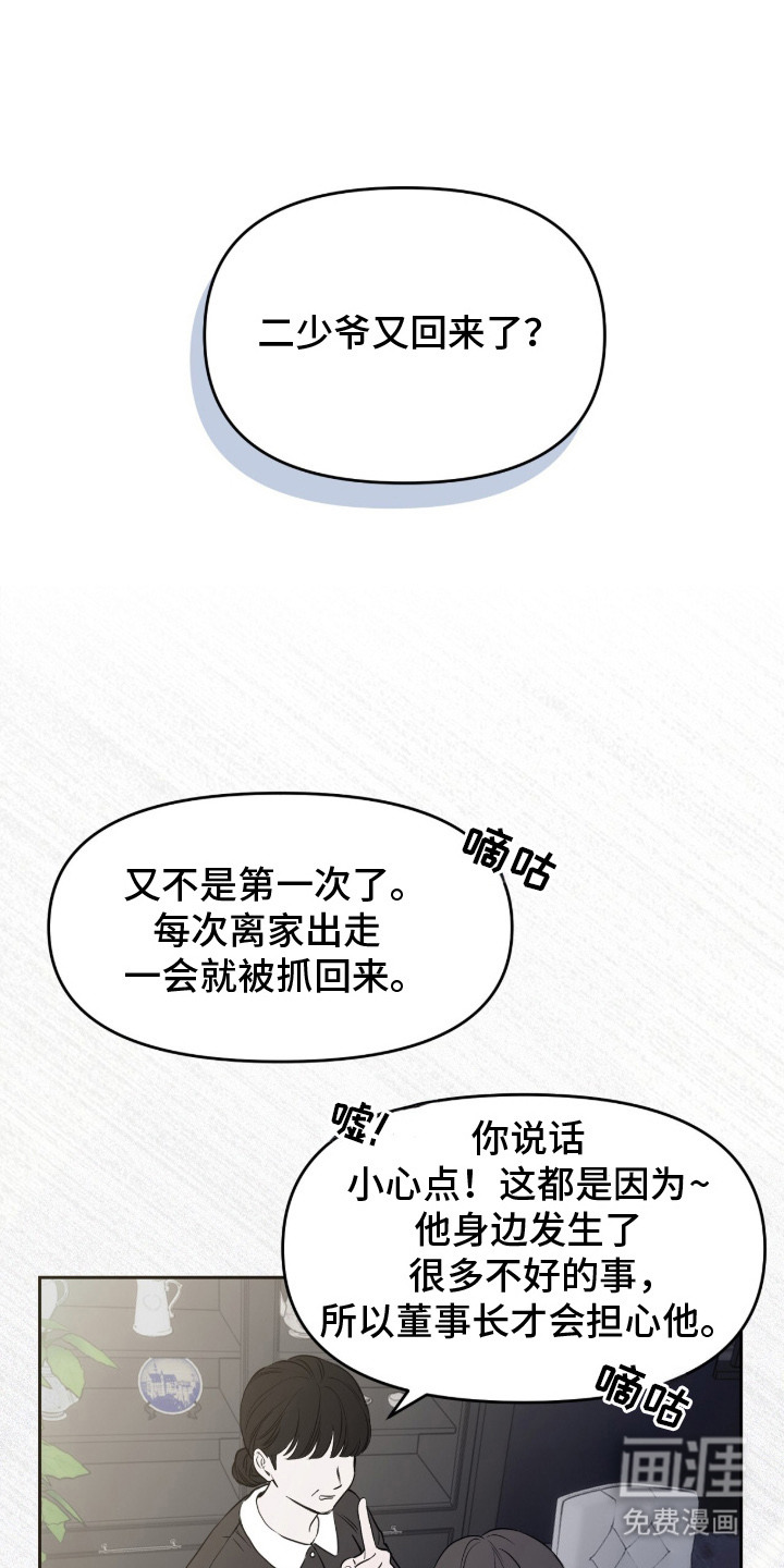 第3话0