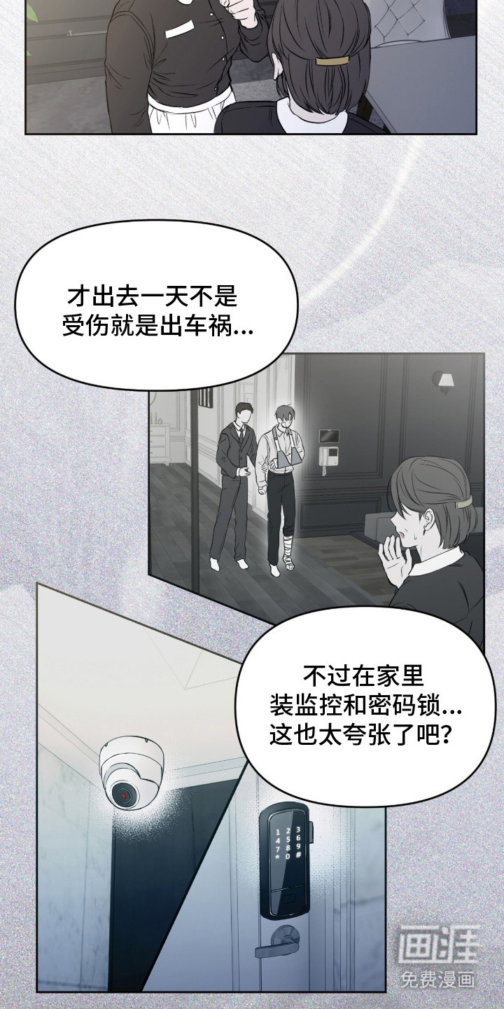 第3话1