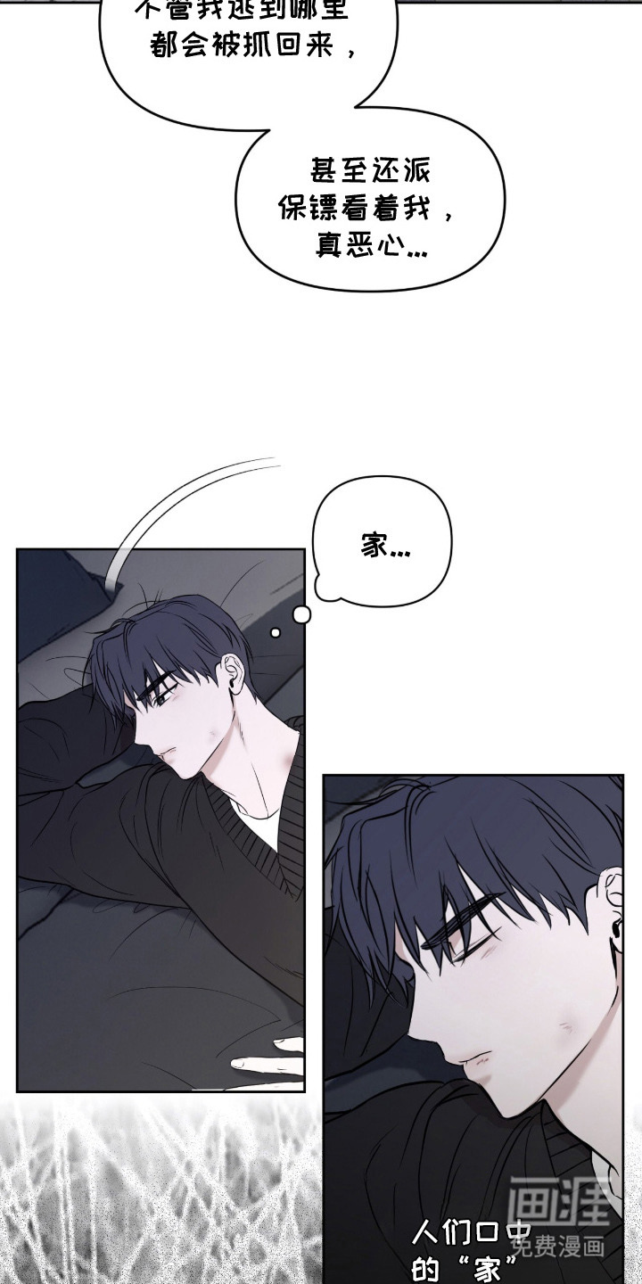 第3话10