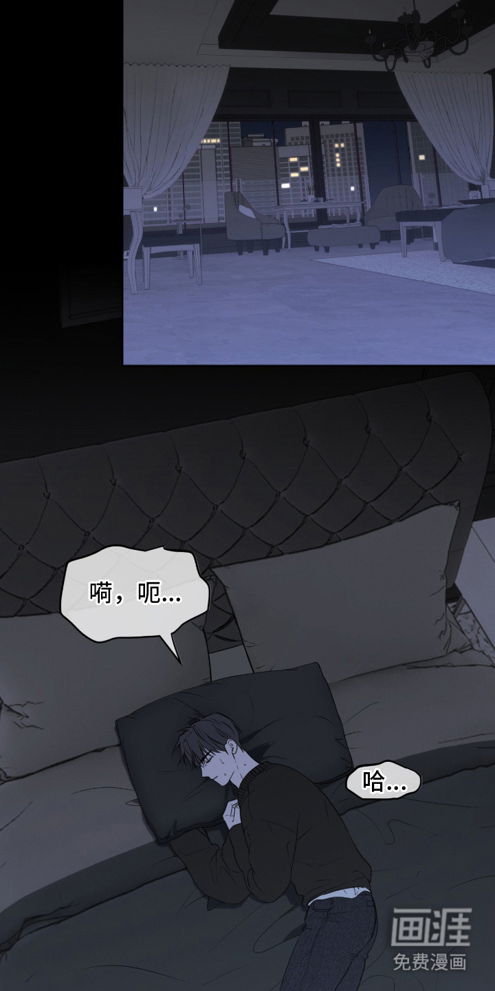 第3话12
