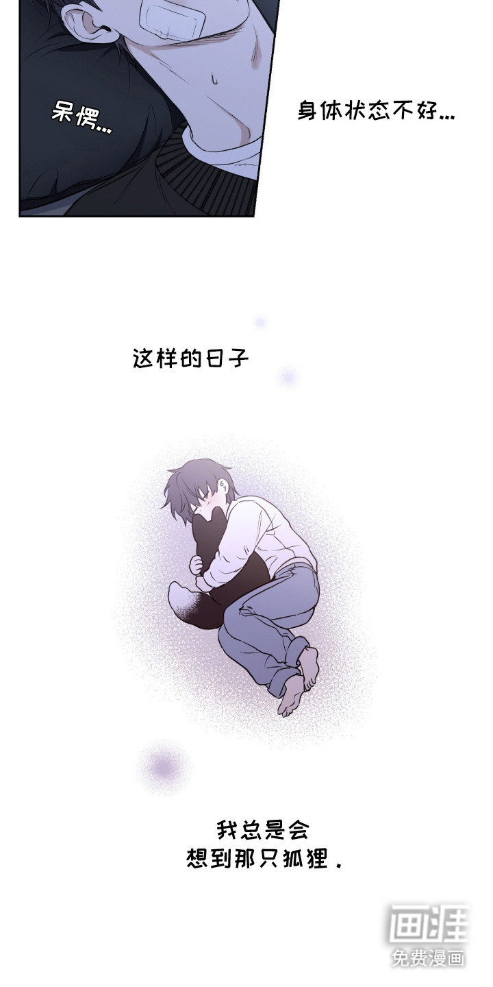 第3话14