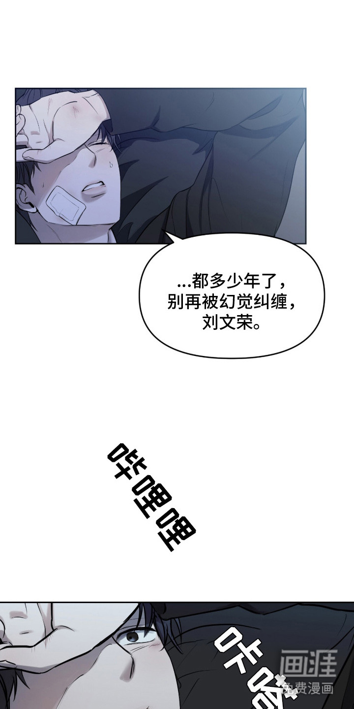 第3话15