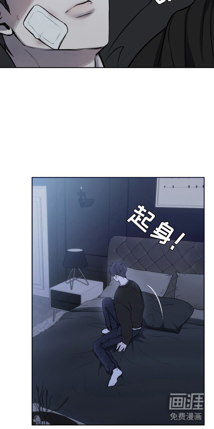 第3话16
