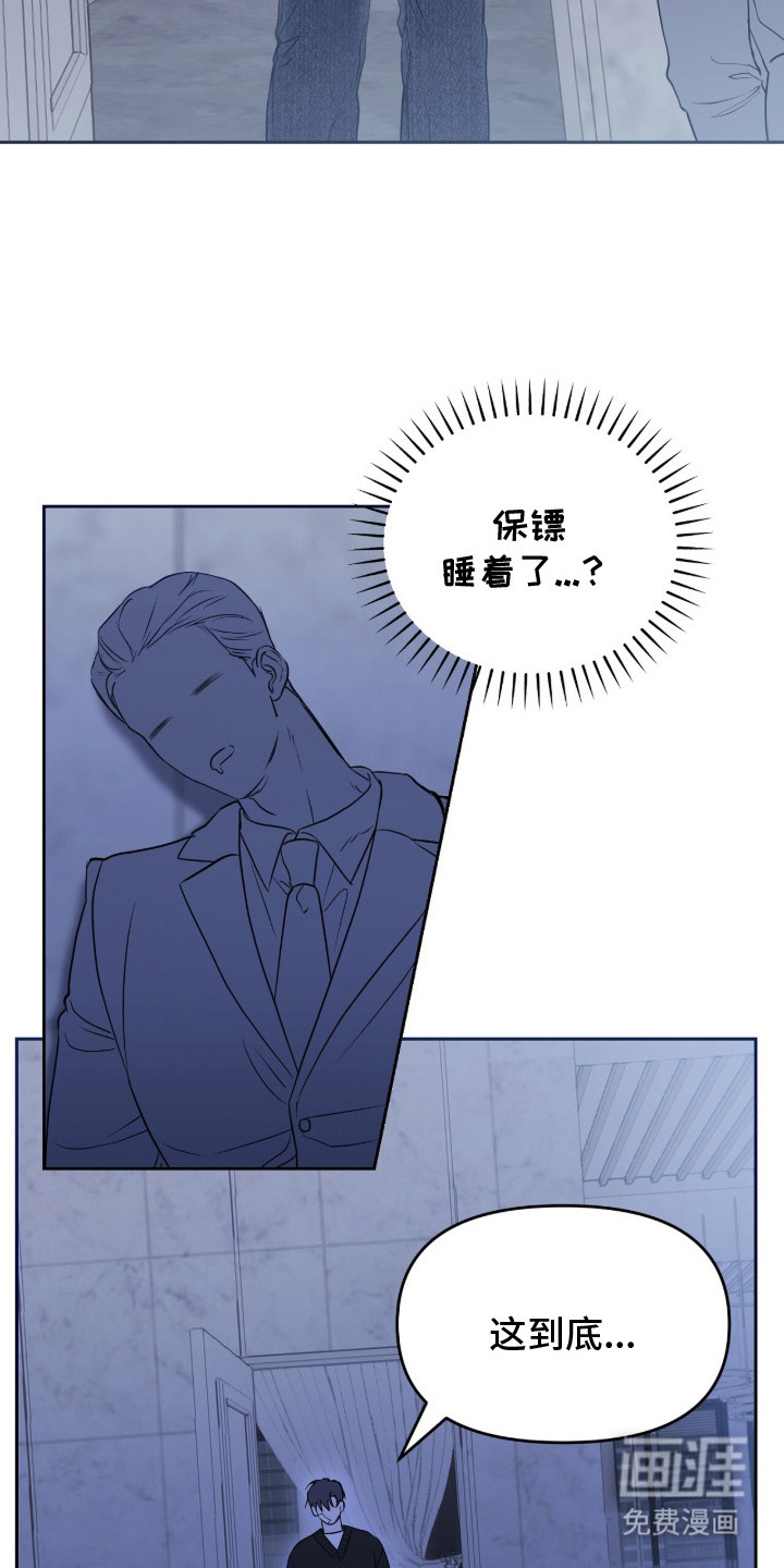 第3话19