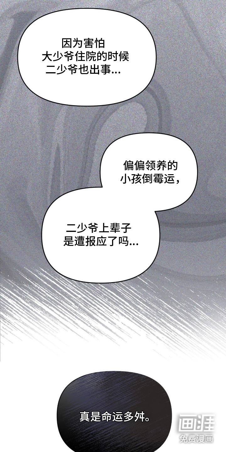 第3话2
