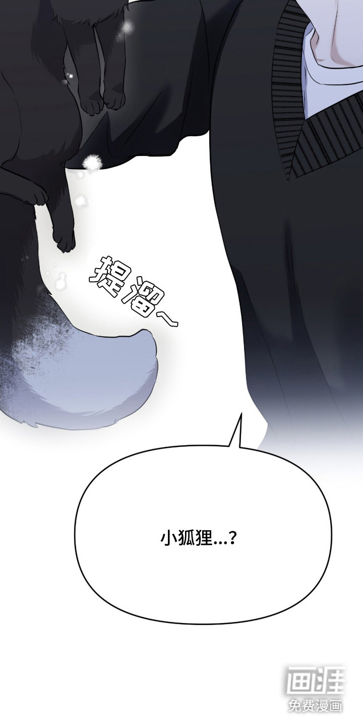 第3话23