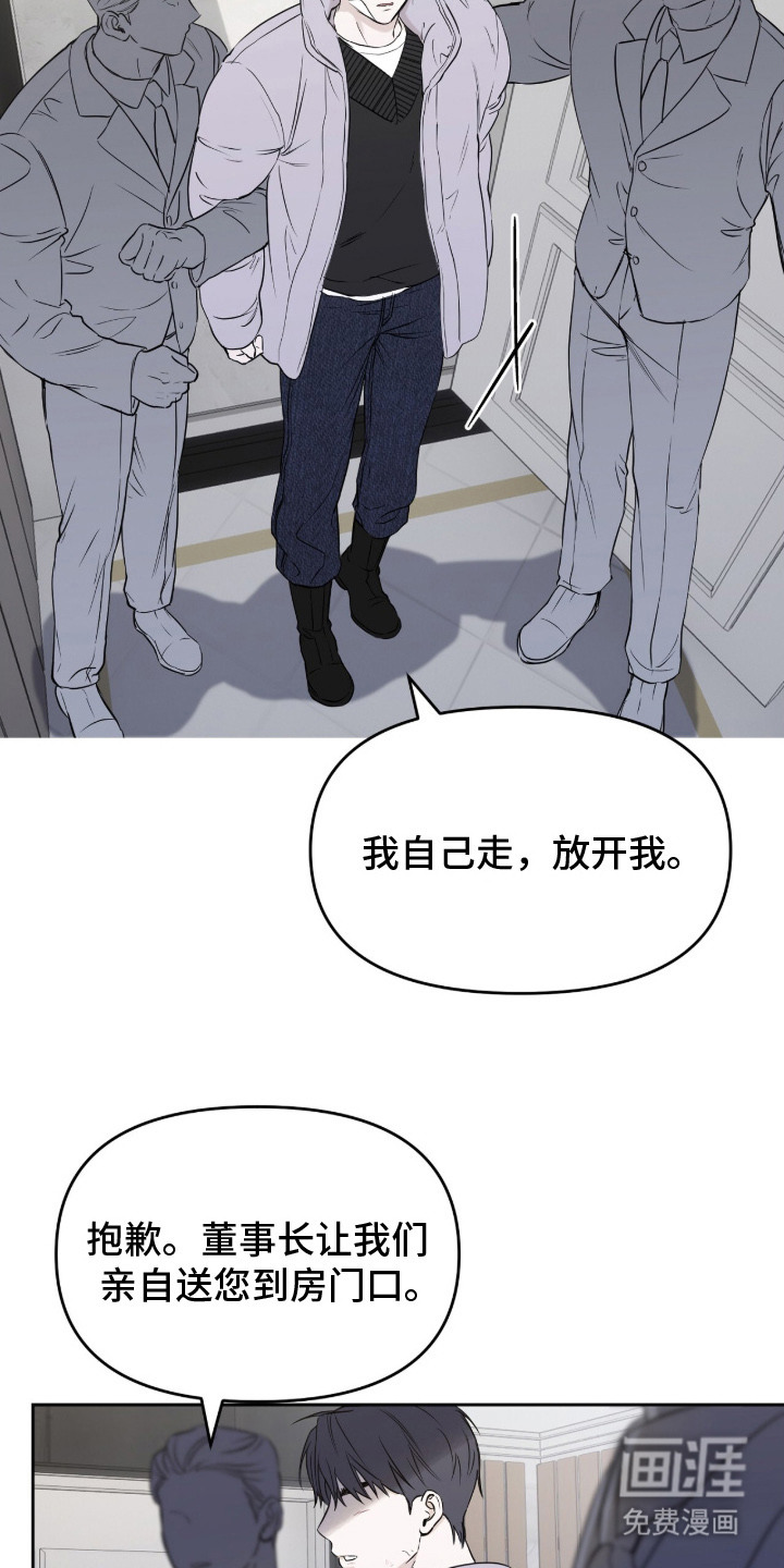 第3话4