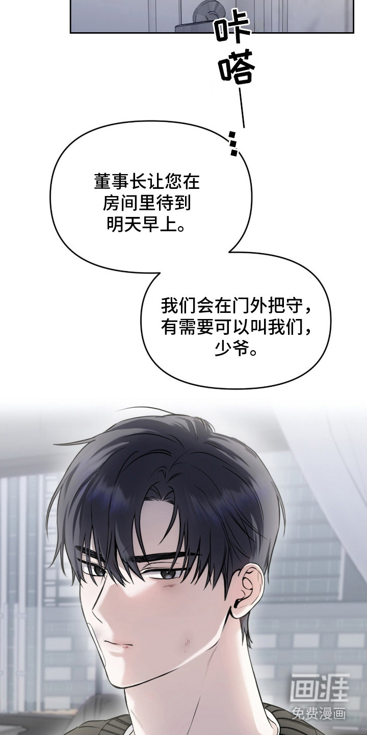 第3话7