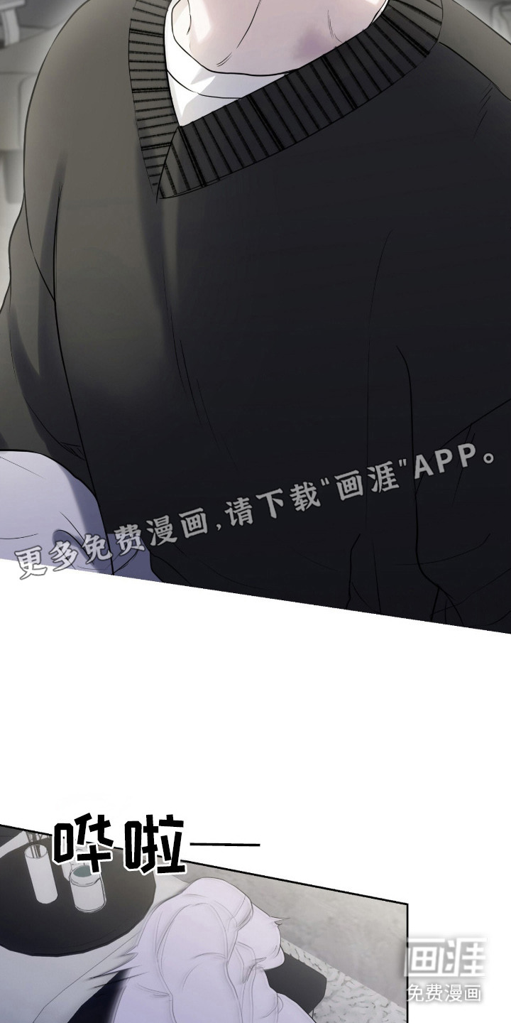 第3话8