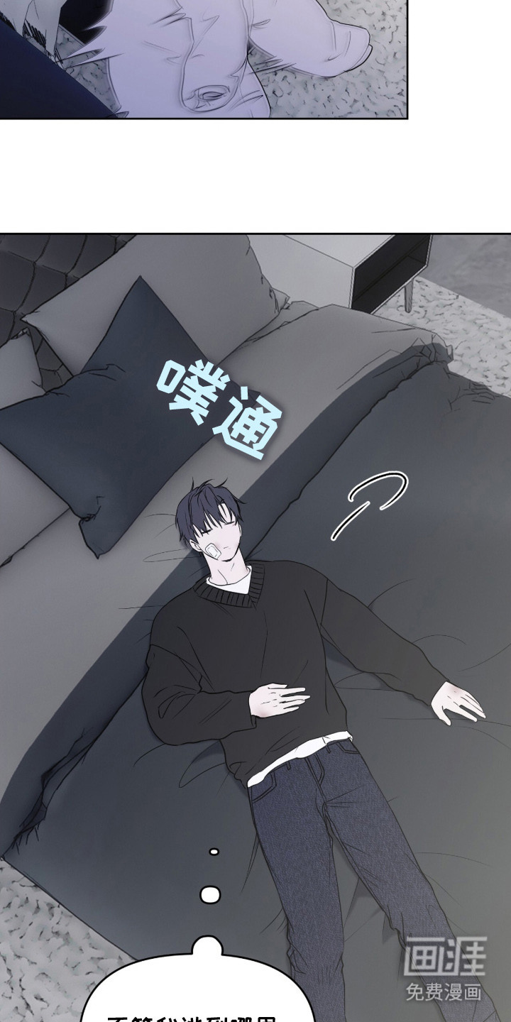 第3话9