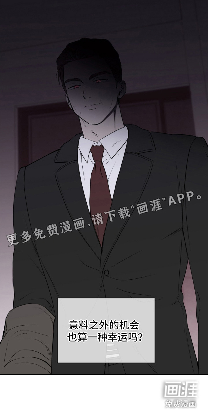 第2话10