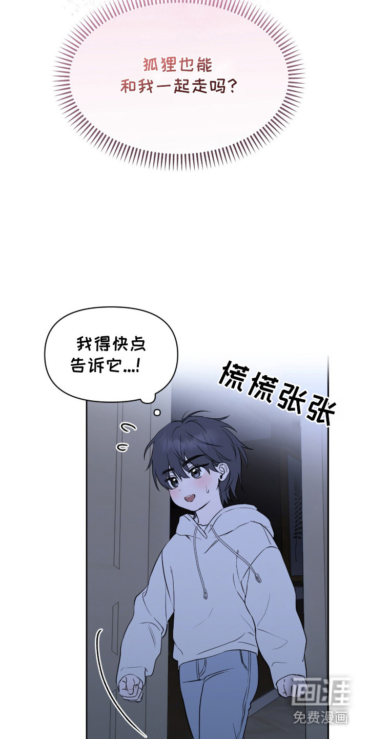 第2话15
