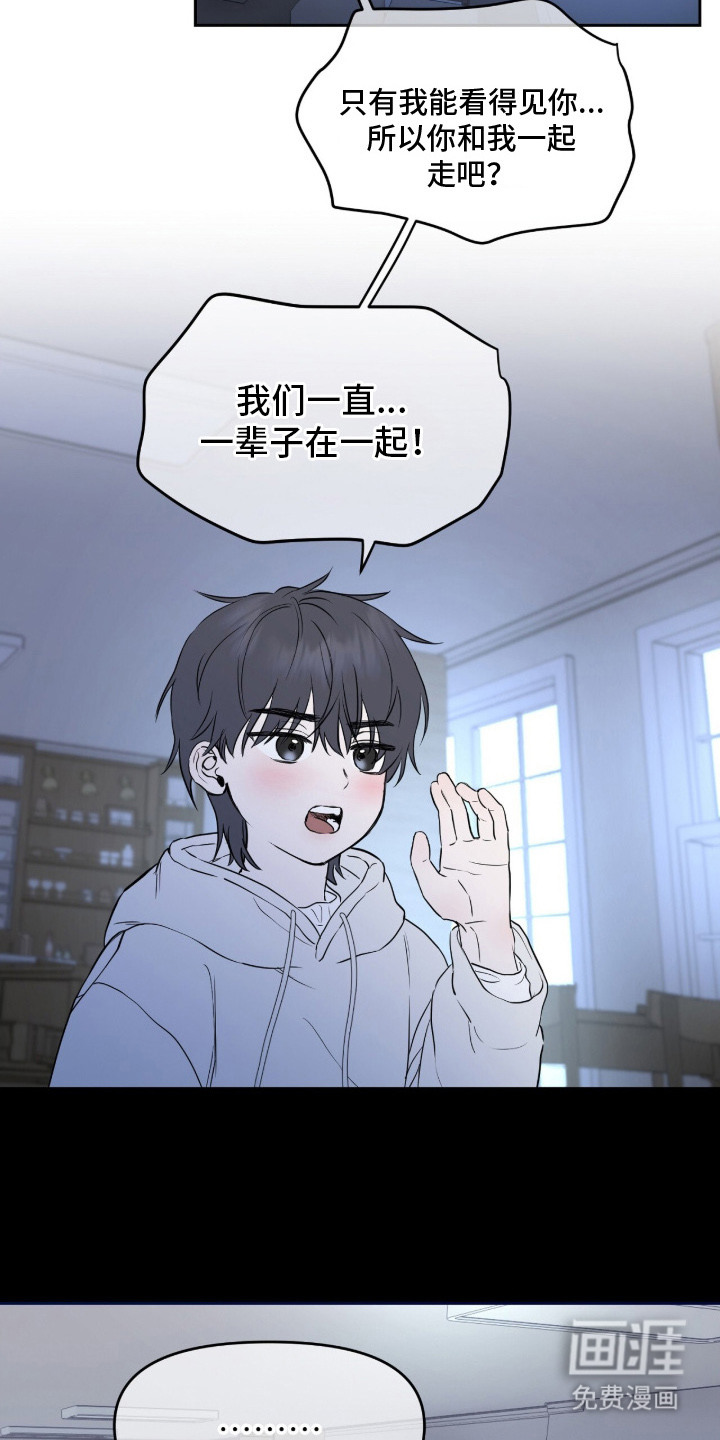 第2话17