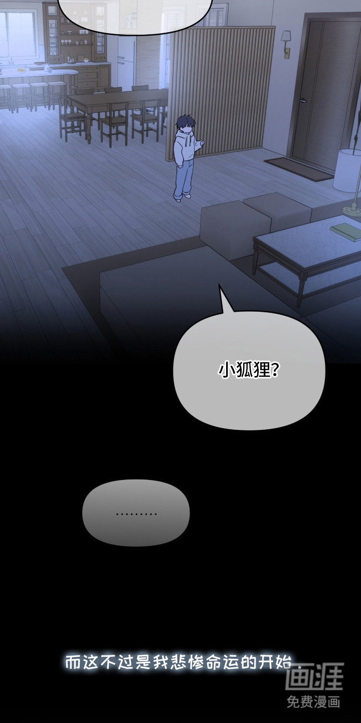 第2话18