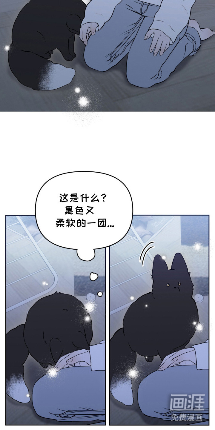 第2话2