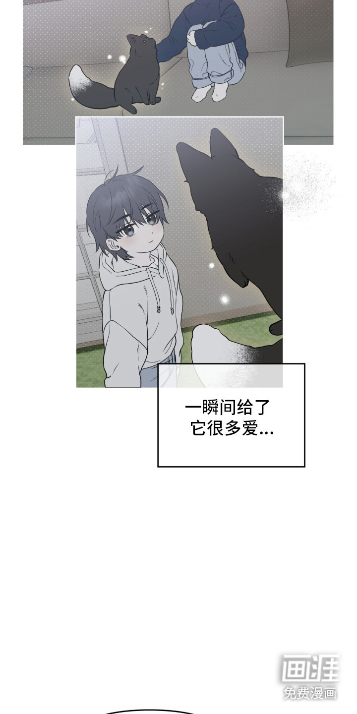 第2话7