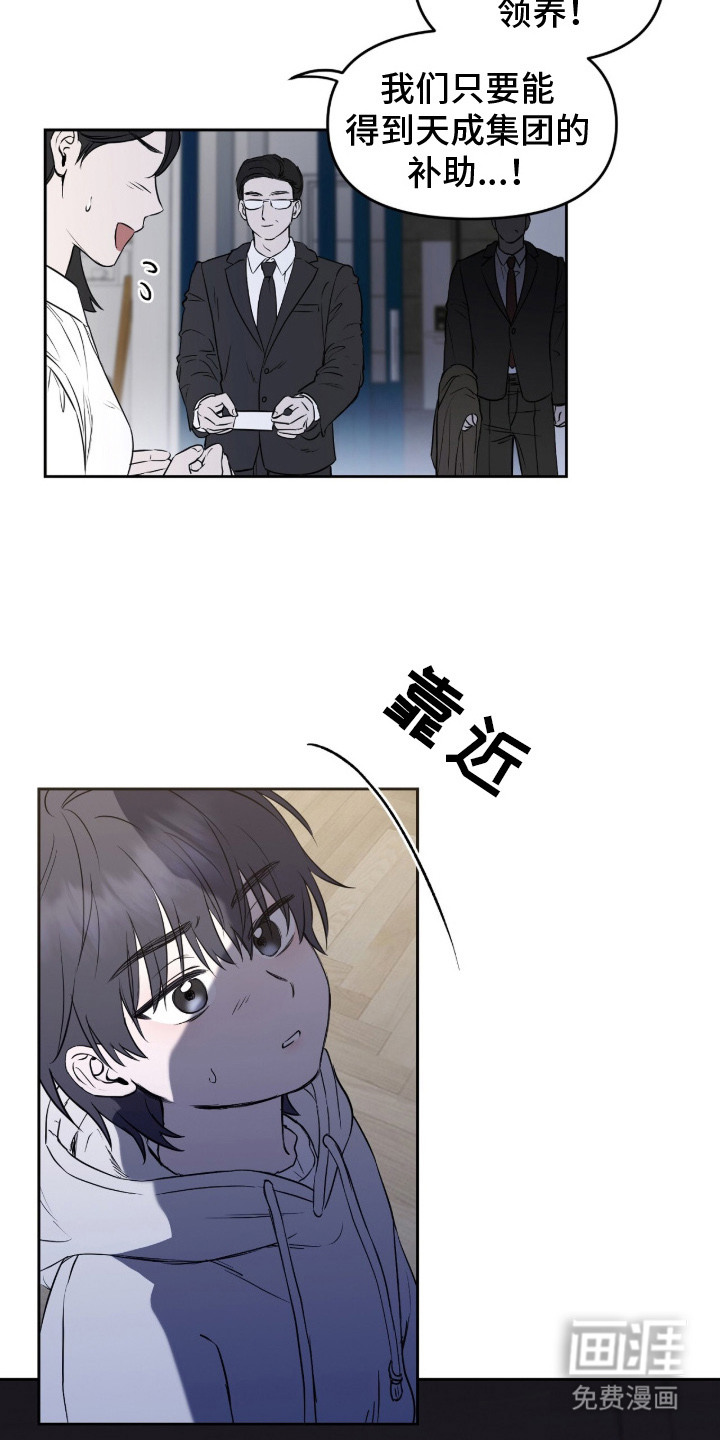 第2话9