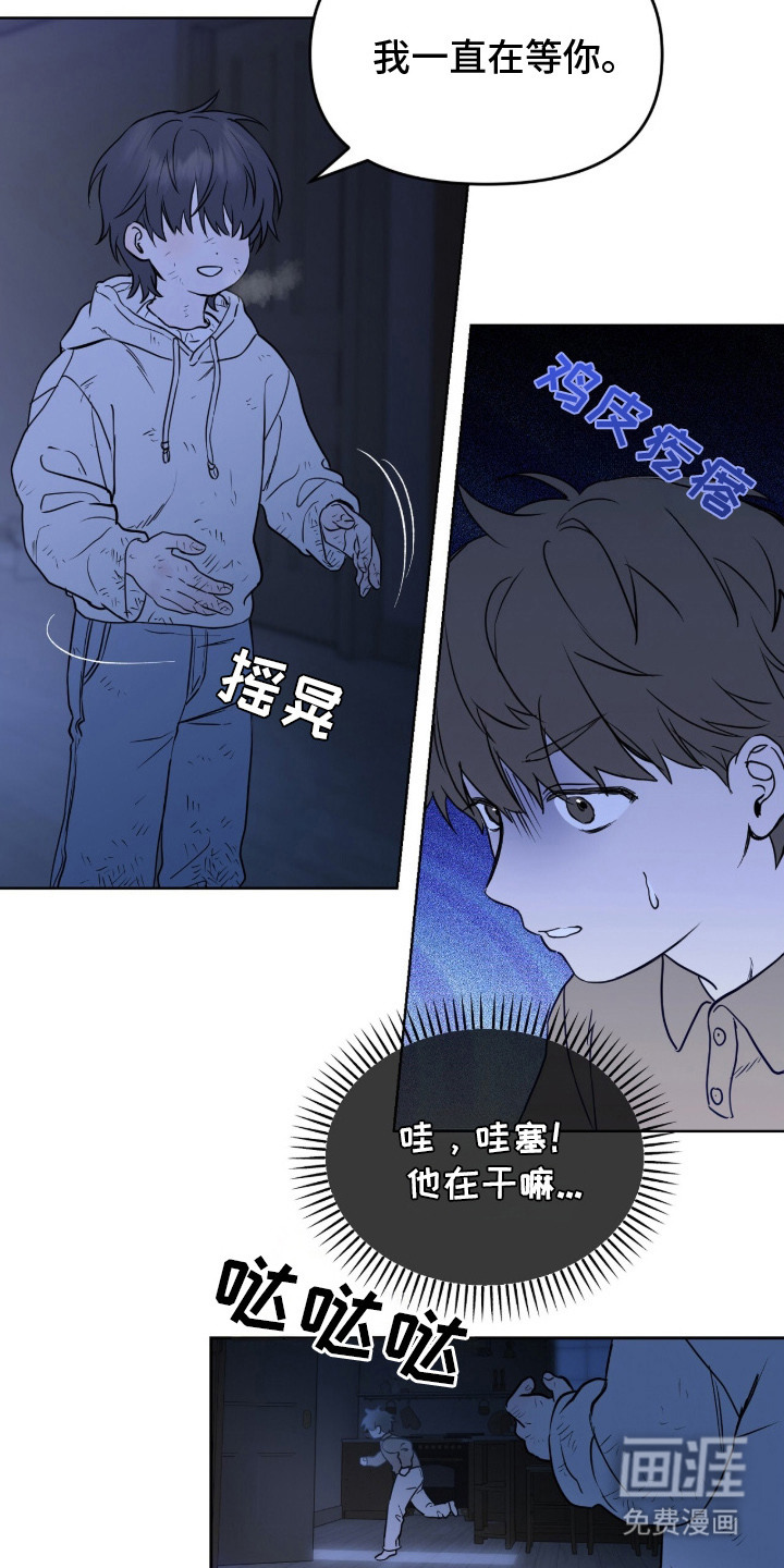 第1话11