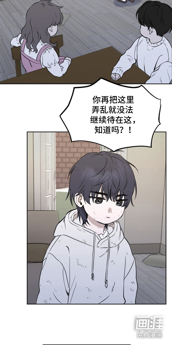 第1话15