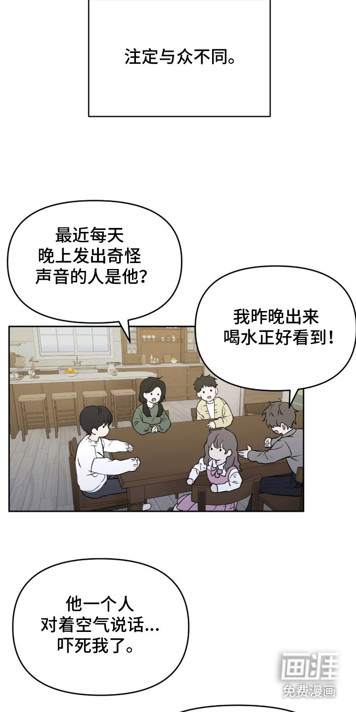 第1话16