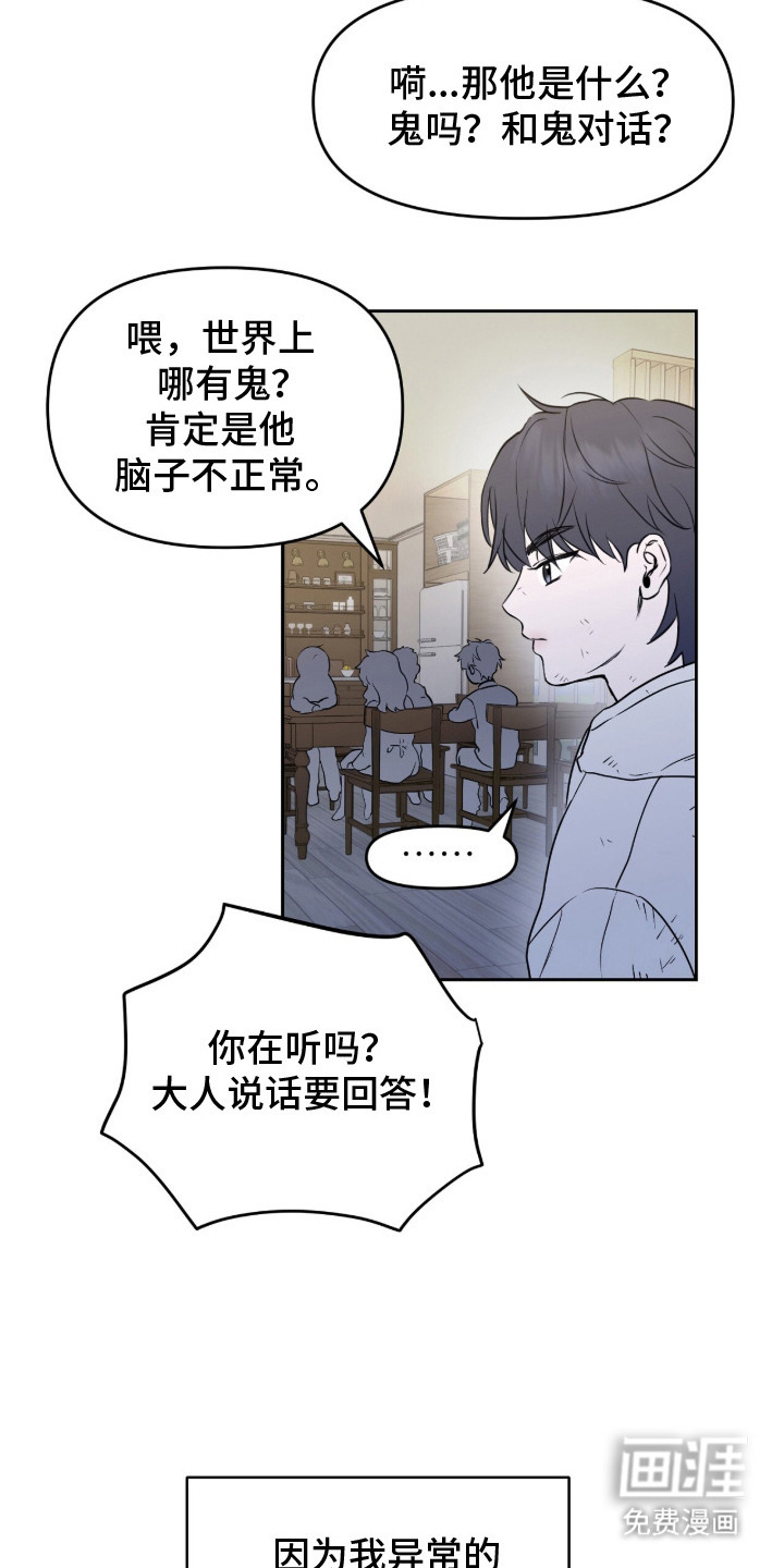 第1话17