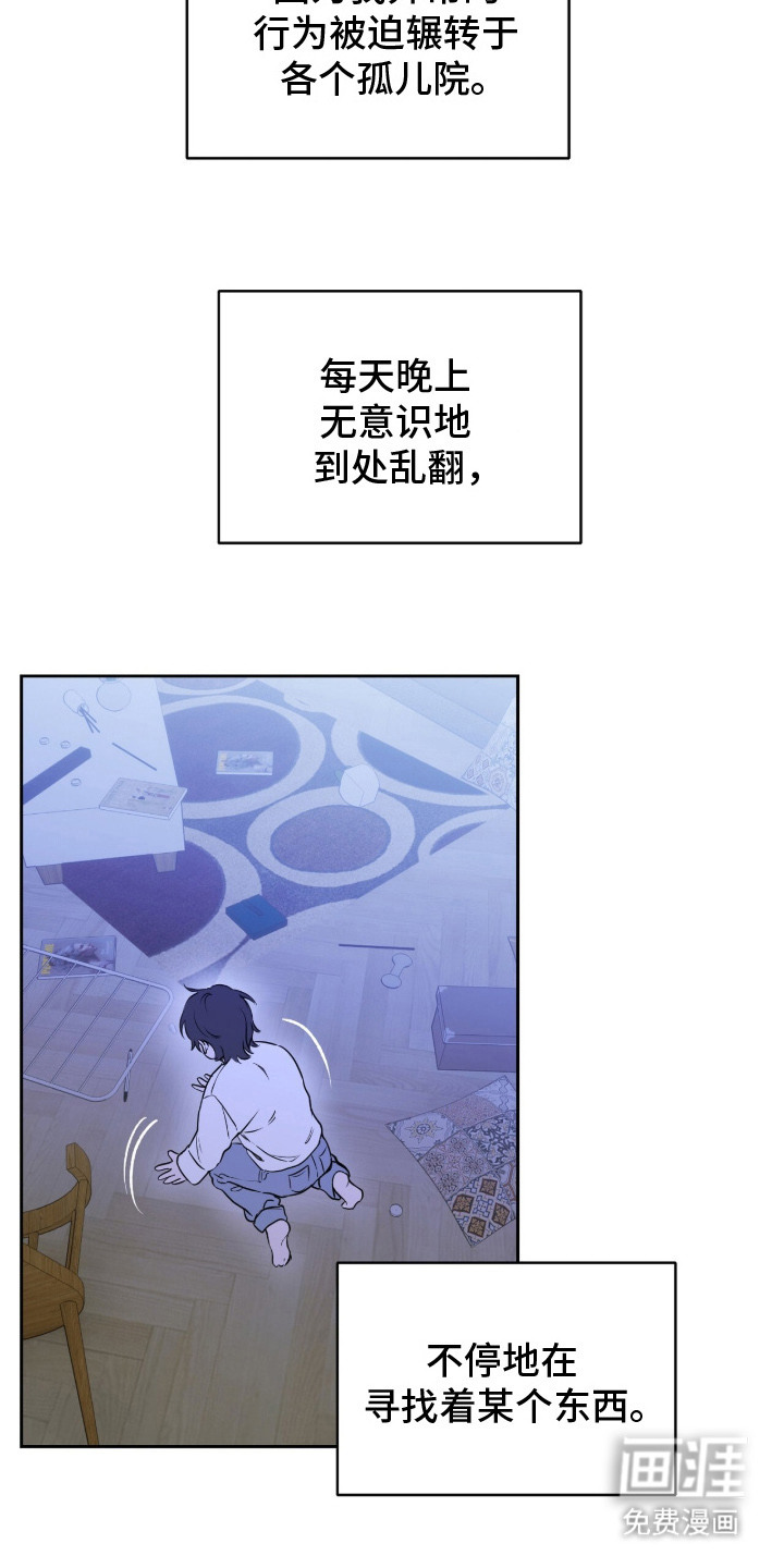 第1话18