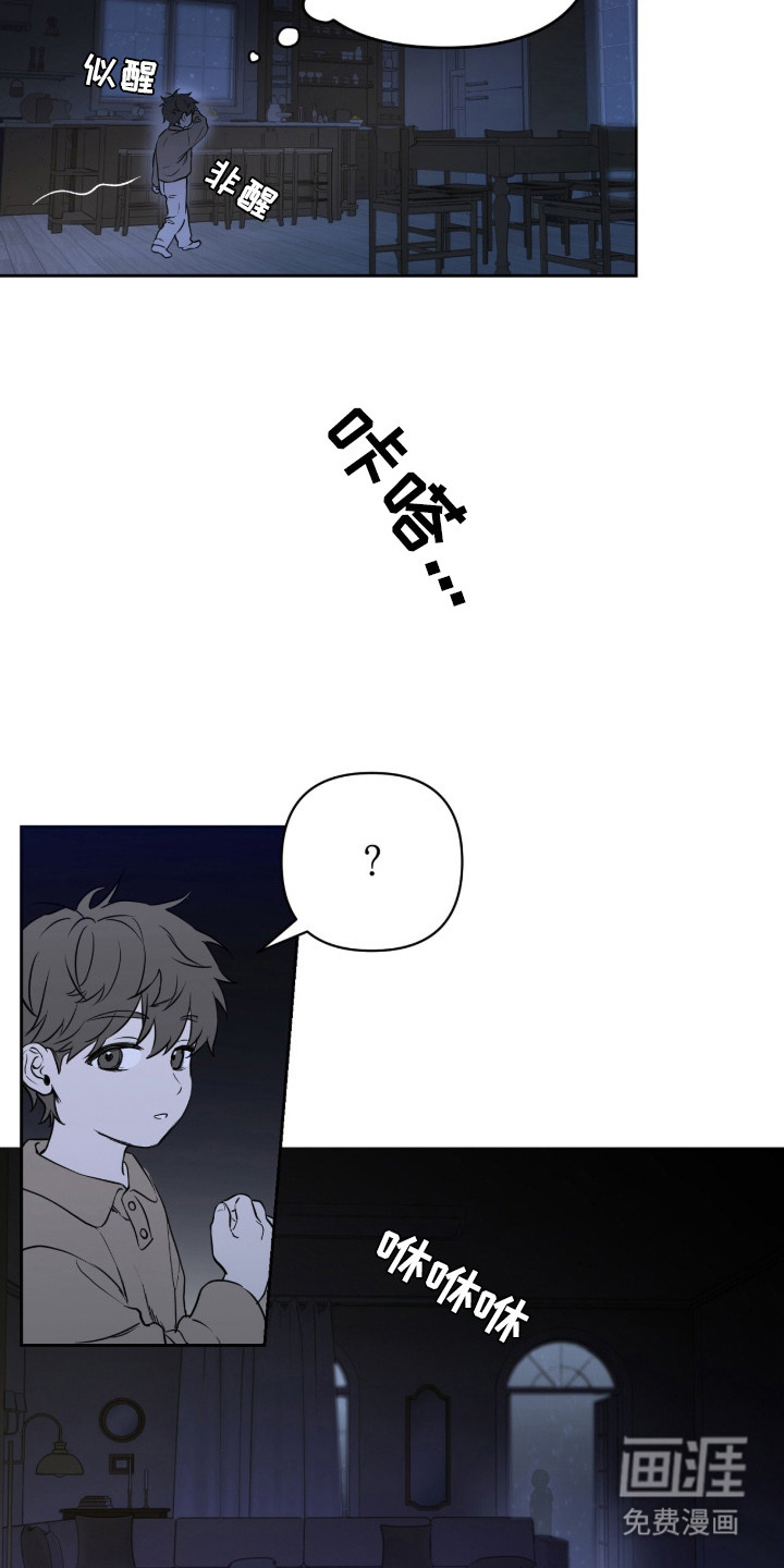 第1话2