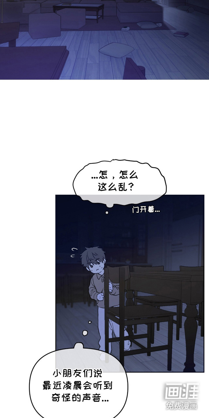 第1话3