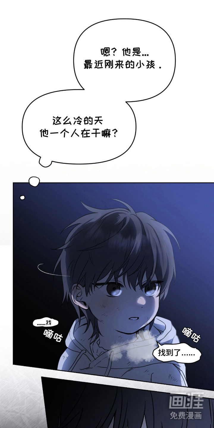第1话6