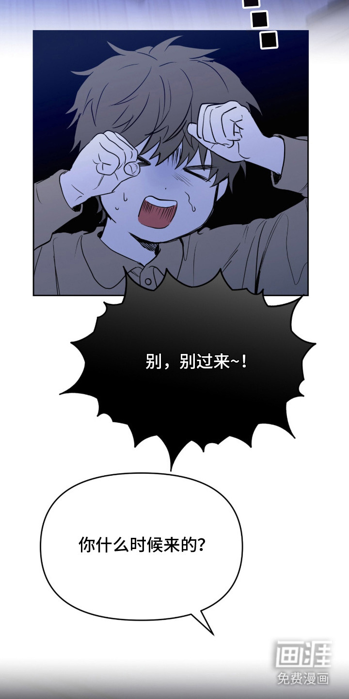 第1话9