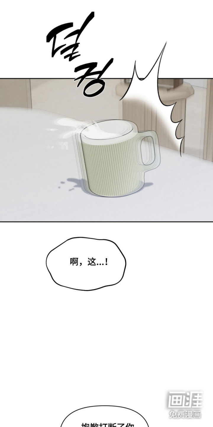 第38话0