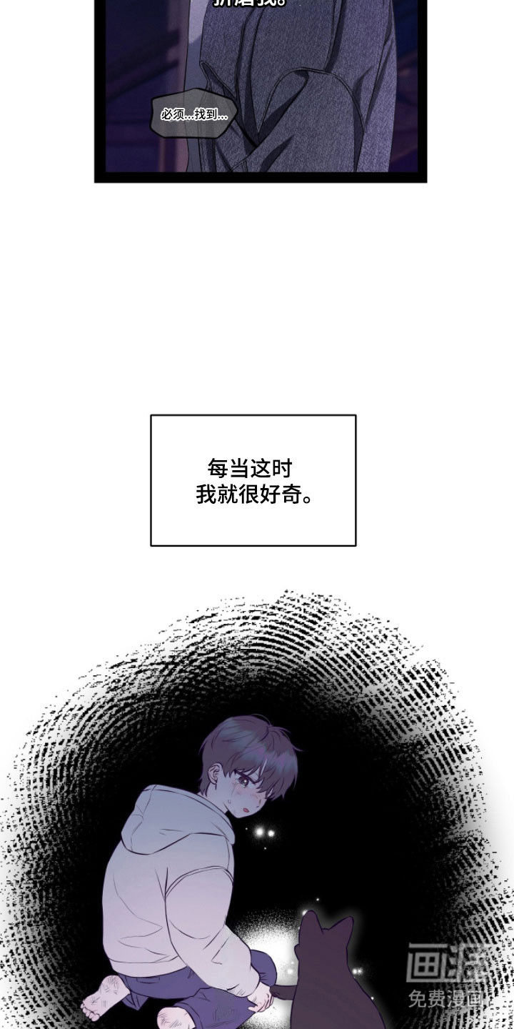 第38话10
