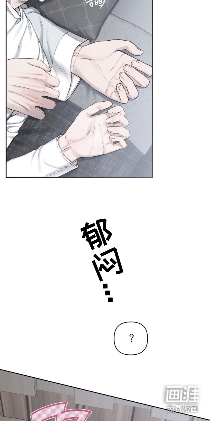 第38话12