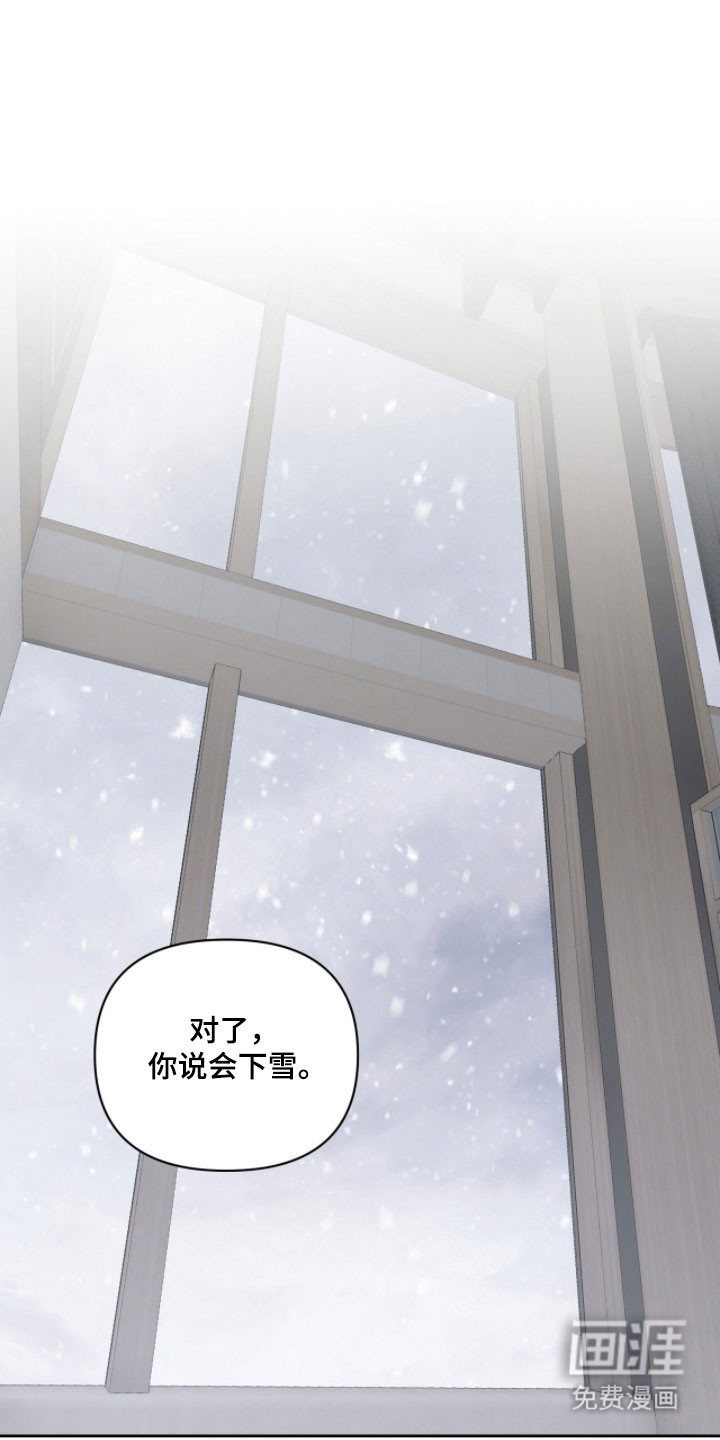 第38话15